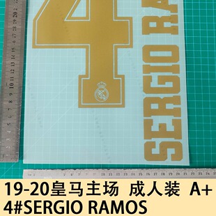 19-20 Real Madrid Home Adult Dress A 4#SERGIO RAMOS Jersey Number Letter Stamping Number Hot Turn