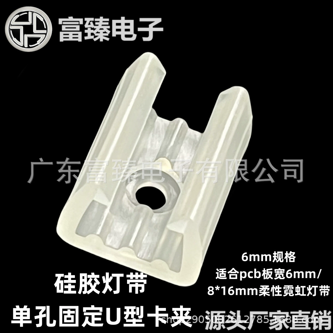 Светодиодная неоновая лента 3014/2835 однолунная фиксированная карта мягкая и жесткая лампа фиксированная пряжка пластиковый зажим для карты