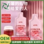山东济宁代工植物饮品