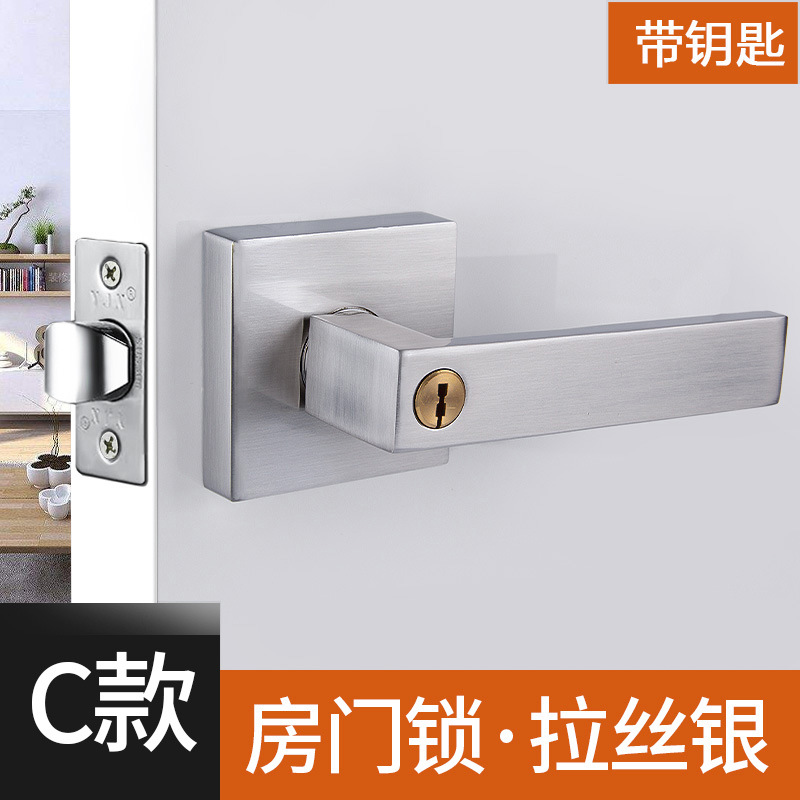 C 스타일 사각 도어 잠금 장치 브러시드