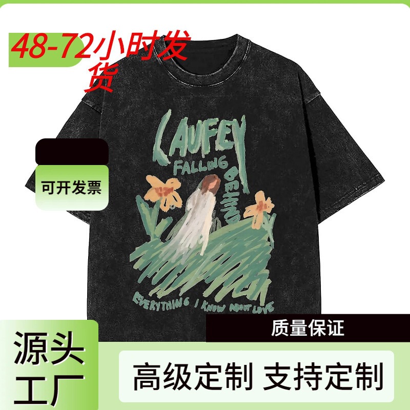Pure Cotton Short-Sleeved T-Shirt for Men, Hip-Hop T-Shirt, Simple and Basic Aulfey Summer T-Shirt, Washed T-Shirt
