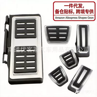 Suitable for Volkswagen Golf: Dekorativ pedal başlıqları