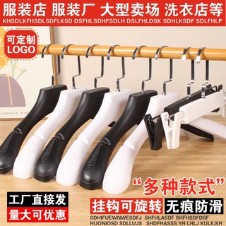 防滑塑料衣架无痕服装店衣架衣撑衣挂衣服架子批发衣架子衣服撑