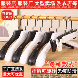 防滑塑料衣架无痕服装店衣架衣撑衣挂衣服架子批发衣架子衣服撑