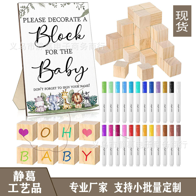 Baby Picture Game Logo Kit Animal Pattern Photo Frame Wooden Sign DIY Blank Wooden Block Personalized Gift Set Baby Picture Game Logo Kit Animal Pattern Photo Frame Wooden Sign DIY Blank Wooden Block Personalized Gift Set