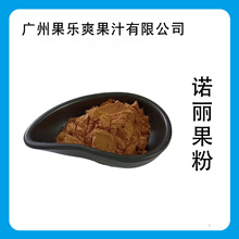 �Z������ ˮ���Թ�֭�۹��w���ʳƷ�� �F؛�����S��ֱ�l �Z����