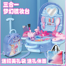 兒童化妝品無毒女孩套裝拉桿箱玩具機構幼兒園批發女孩生日六一禮