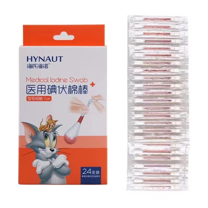 Haishi Hainuo ヨードフォア消毒剤ヨードフォア消毒綿棒 20 個独立したへそ綿棒ポータブル|undefined