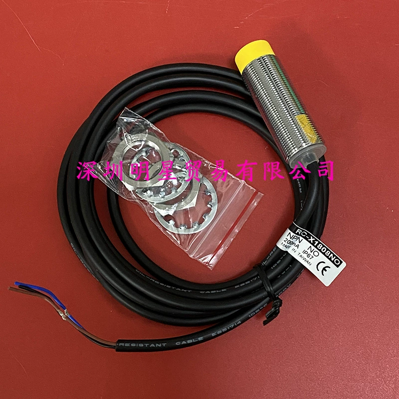 Фотоэлектрический переключатель RC-40N-5M Тайвань Ruisheng RC фотоэлектрический датчик оригинальный подлинный поддельный один штраф десять