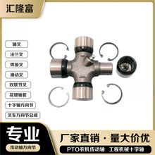 ʮ����д�����С������ת���GUK-12 49140-43001 141-10-00012