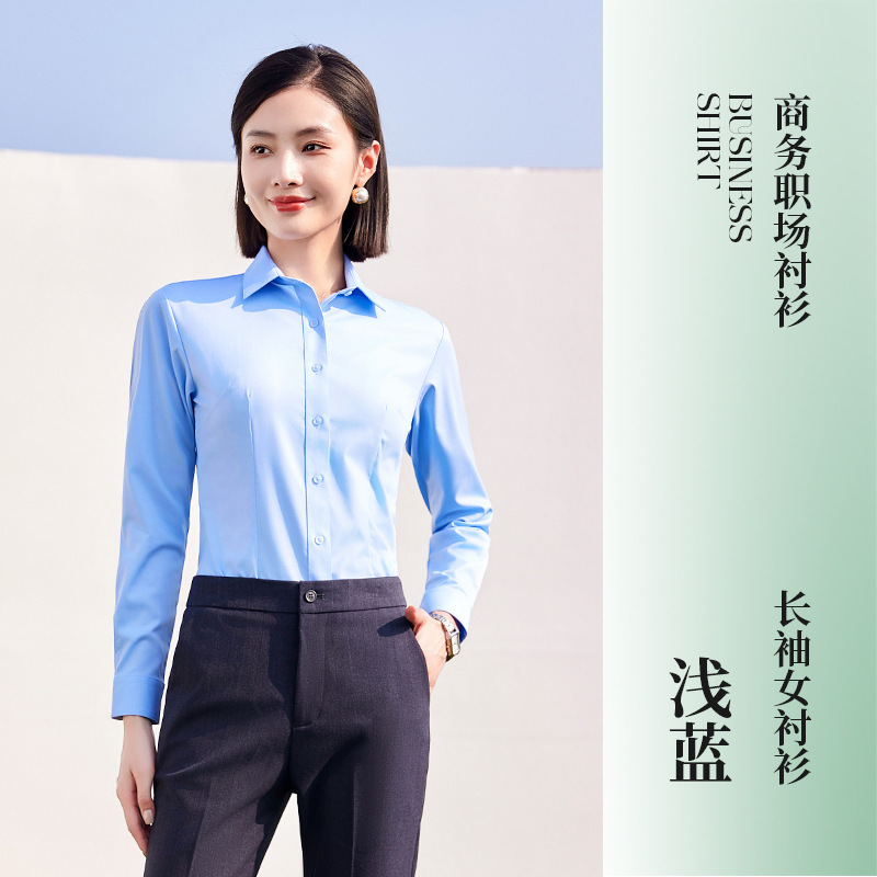 라이트 블루 긴팔 블라우스