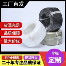 pp���Ϻ��l�����p�ɹܲ�ˮ�亸�Ӿ۱�ϩ�ڻ�ɫ�ι�pp���l����