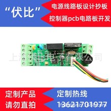 �Դ��·���OӋ���� ������pcb�·���_�l��ƷС���pcba�����_�l