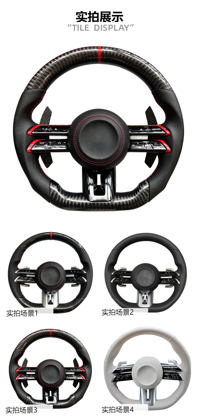 Suitable for Mercedes-Benz Modified Abces-Class Gleglamgcouple Steering Wheel Modification, Specially Designed for Dragonfly Steering Wheel Modification