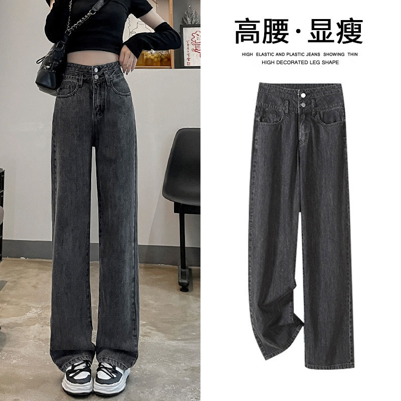 Niche Double Buckle Super High Waist Jeans Women's Black and Grey Pendant Slim-fit All-match Petite Loose Wide Leg Floor Pants Niche Double Buckle Super High Waist Jeans Women's Black and Grey Pendant Slim-fit All-match Petite Loose Wide Leg Floor Pants