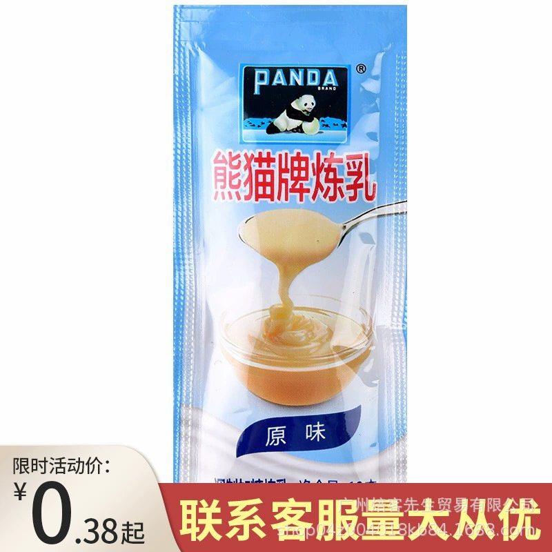 Бренд Panda Сгущенное молоко 12G Независимая небольшая упаковка для выпечки Бытовая выпечка Сгущенного молока Тосты Хлеб Кофе Чай с молоком