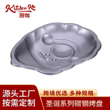 厂家直供DIY烘焙蛋糕模碳钢不粘烤盘圣诞系列烘焙小工具批发