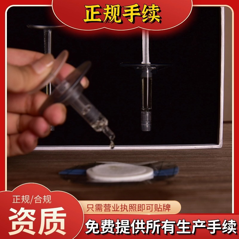 草本臍治療滴剤臍灸滴剤臍治療神精油臍治療成人臍腹部マッサージ油代加工|undefined