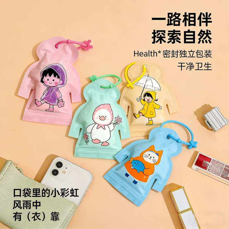 Lanyard Raincoat, Card Raincoat, Thickened Children's Disposable Raincoat, Travel Backpack Portable Pocket Raincoat Lanyard Raincoat, Card Raincoat, Thickened Children's Disposable Raincoat, Travel Backpack Portable Pocket Raincoat