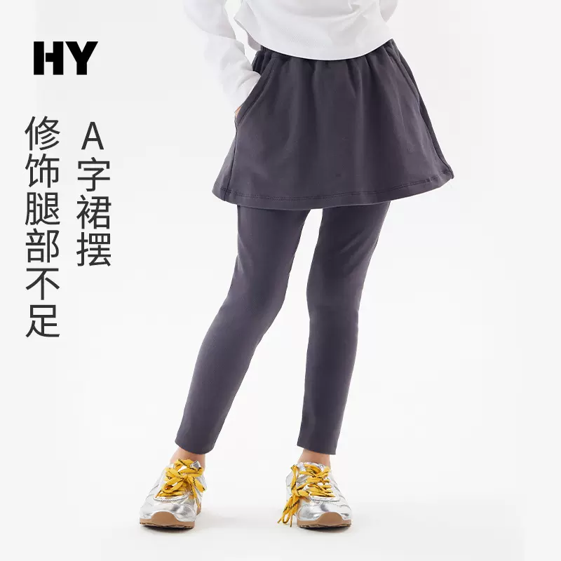 女童洋气裙裤2025秋季新款儿童韩版修身高弹长裤中大童秋装打底裤