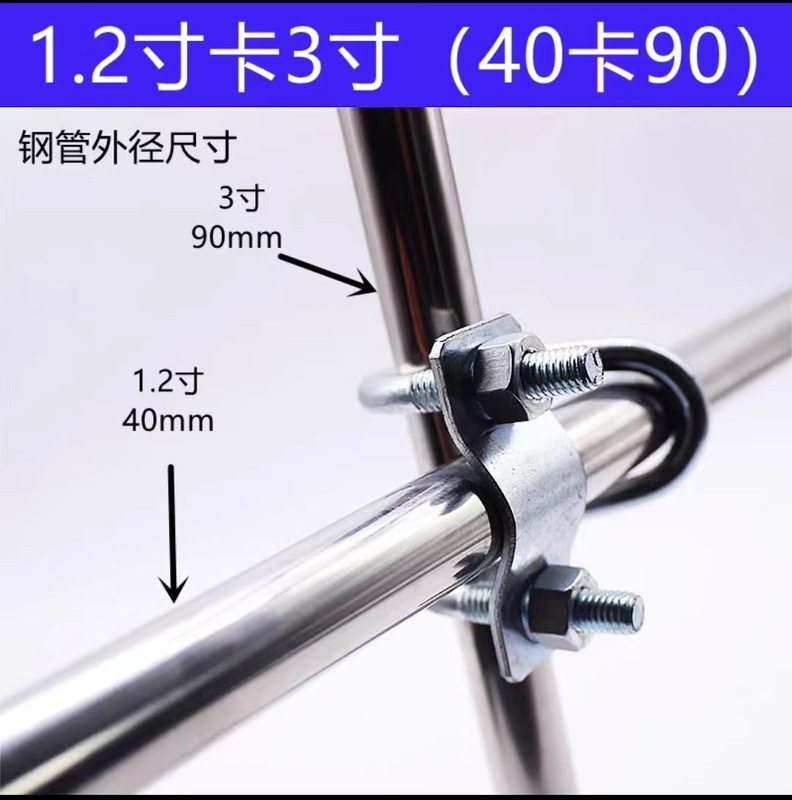 亜鉛メッキダブルuボルト十字管カード固定水道管クロスバックル豚場養殖場専用|undefined