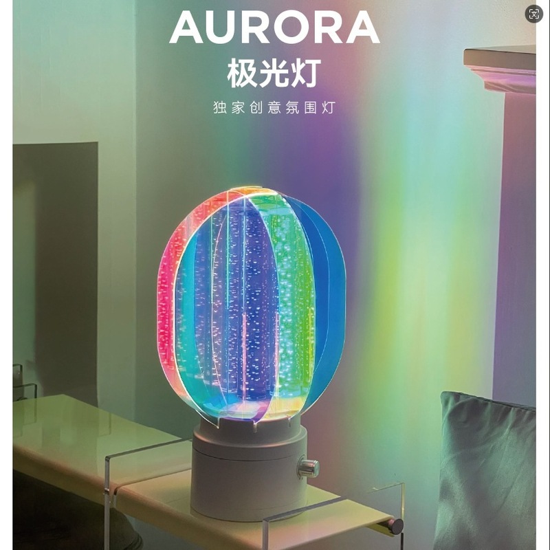 Amazon Rotating Night Light Aurora Lamp Ambient Light Infinitely Dimmable Starry Sky Projection Night Light