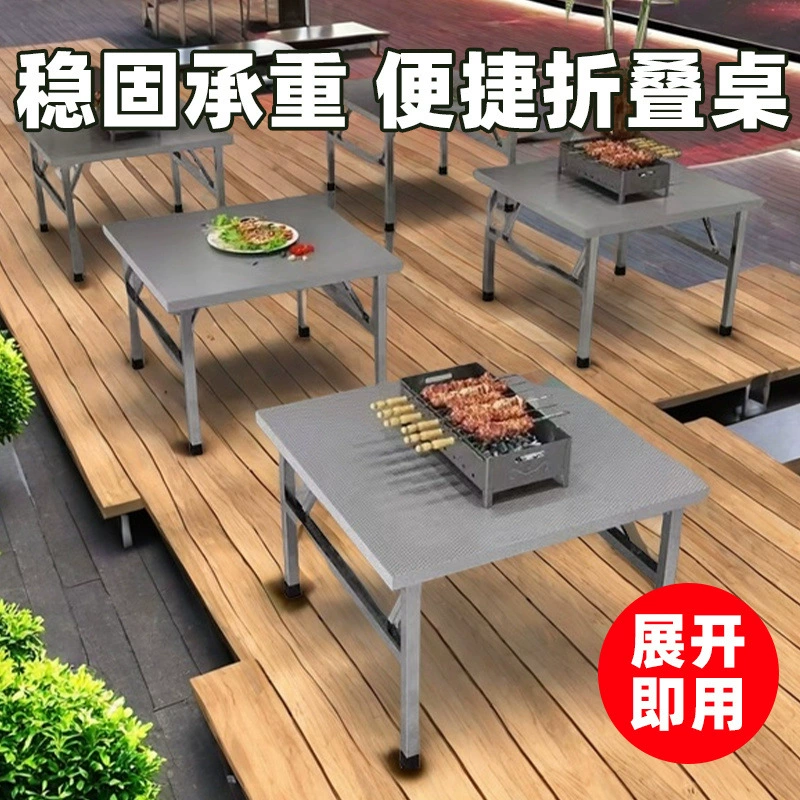 Набор посуды для барбекю, складной стол из белой стали, уличный стол, полевой портативный складной стол, утолщенные принадлежности для барбекю «сделай сам»
