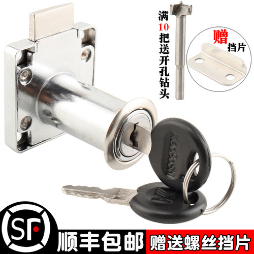 Wholesale desk drawer locks, furniture cabinet locks, old-fashioned cabinet locks, extended door locks, counter locks, latch bolt locks