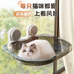 猫吊床猫窝猫咪窗户窗台吸盘挂床晒太阳玻璃阳台小猫爬架猫床床边
