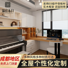 法式风格全屋定制多材料柜子定制多风格餐边柜酒柜衣柜橱柜定制