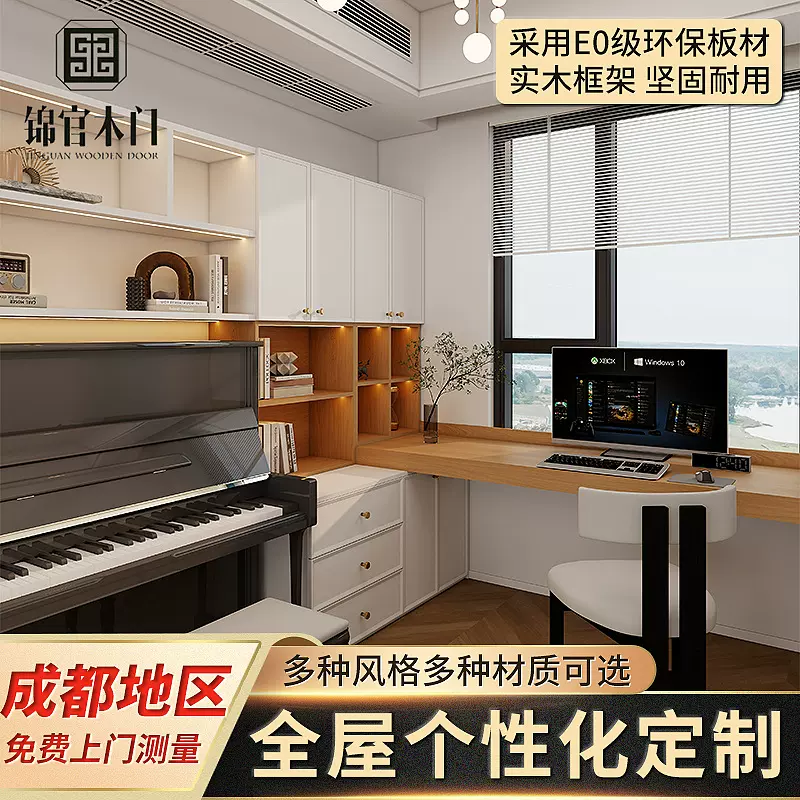 法式风格全屋定制多材料柜子定制多风格餐边柜酒柜衣柜橱柜定制