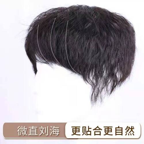 Top hair replacement piece for short curly hair, corn perm hair replacement piece, middle-aged and elderly mother wig piece, real hair female hair top to cover gray hair