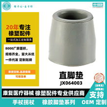 ����������ֱ�ŵ�?40?25.4*40mm���ȵ�����ŵ�ϵ�з����ŵ�