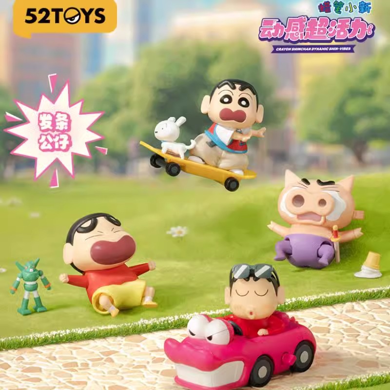 52TOYSクレヨンしんちゃんダイナミック新生活シリーズブラインド