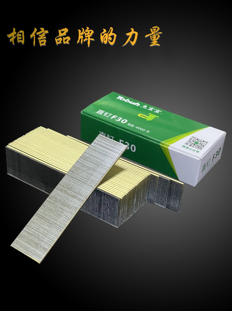 j8气动F出售20FT50钉子国标直钉整箱F30F15木工25g3