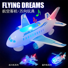 拼裝飛機空中巴士A380戰機兒童玩具兒童電動玩具飛機模型聲光組裝