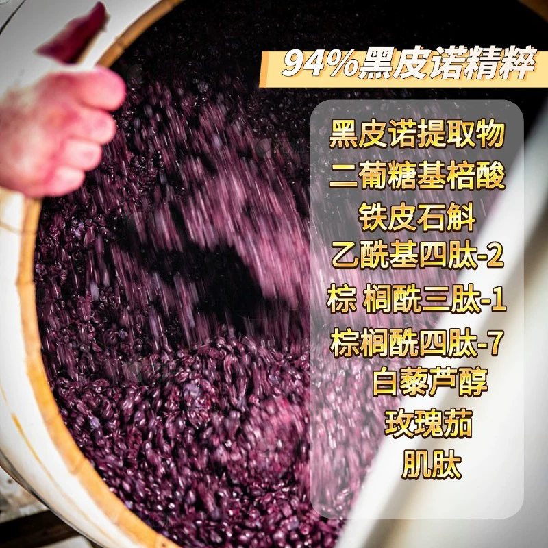 Маска для ферментации виноградных косточек, наносите маску для улучшения желтизны, очищения, осветления и омоложения кожи, ферментная маска, увлажняйте карнозин