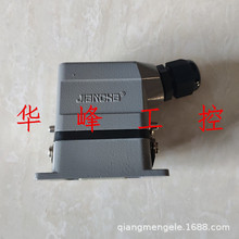 �������d�B�������ղ��^HDC/HE006-1D-M20 6о �������Ӳ��