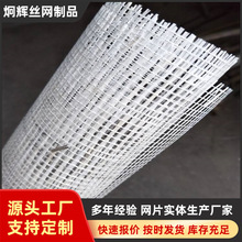 外墙保温方眼网排烟道网格布内墙乳液网格布内外墙体保温用网格布