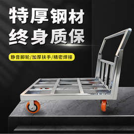 钢管手推车搬运车货车方管小推车拉货钢板平板车四轮拖车工厂