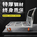 钢管手推车搬运车货车方管小推车拉货钢板平板车四轮拖车工厂