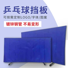 拳击用品;组合运动户外护具;其他运动护具