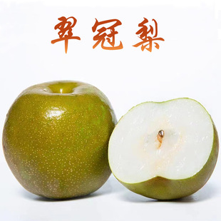 Hubei Cuiguan Pear Fresh Fruit Crispy Sweet and Sauce Crispy Gear Fei Yushan Gear Оптовая