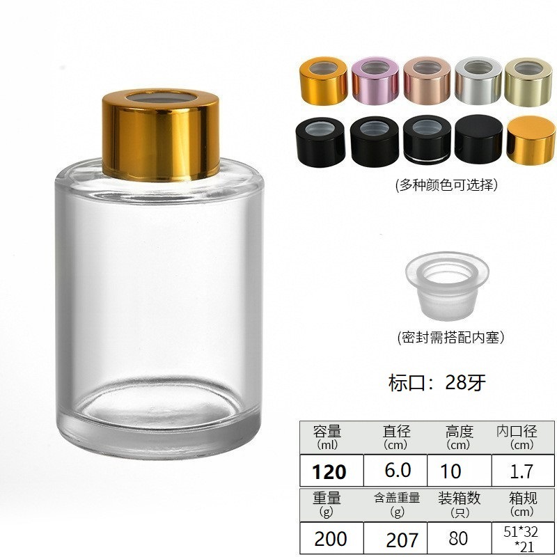 Botella de fragancia de vidrio 100ml cilindro dormitorio no fuego botella vacía 50ml botella de perfume volátil de caña de gran capacidad