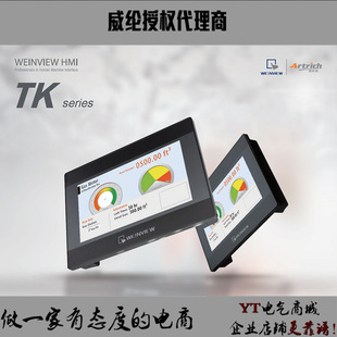 ���]�|���� TK8072IP MT8072IP MT8102IQ/8106IQ MT8102IP/8106IP