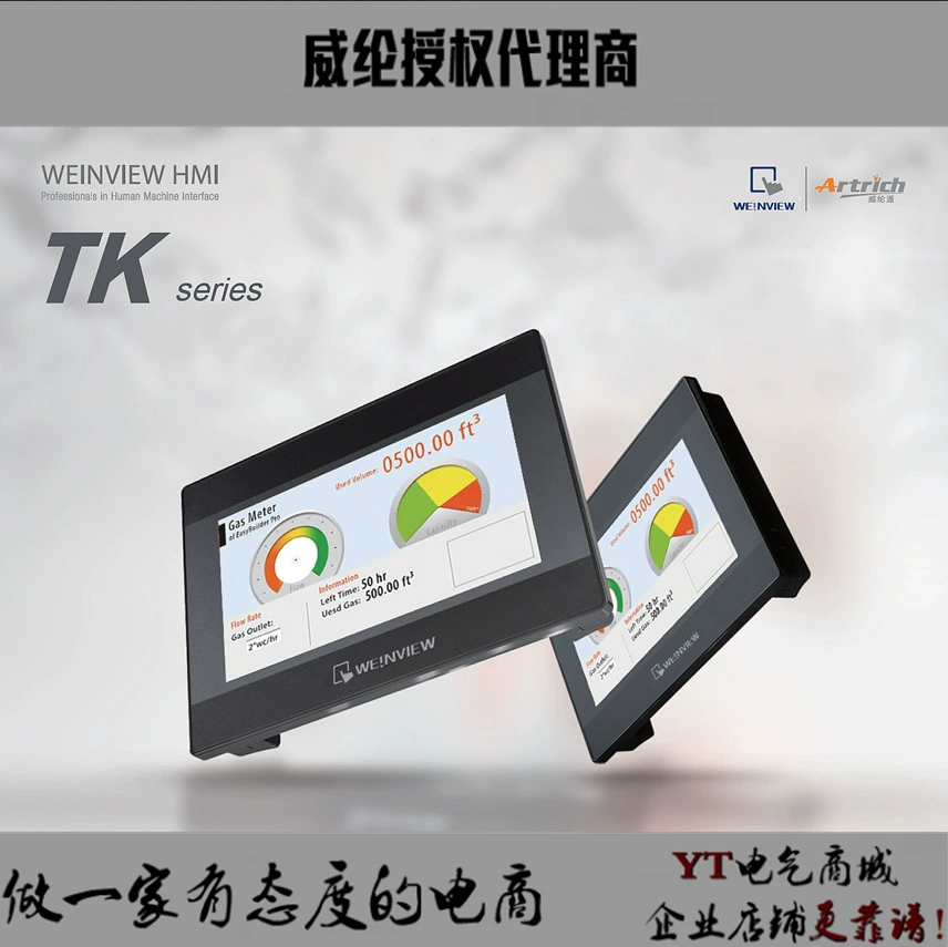 Виллон сенсорный экран TK8072IP MT8072IP MT8102IQ/8106IQ MT8102IP/8106IP