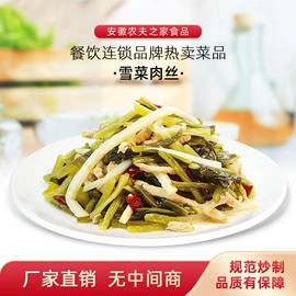 方便料理包类
