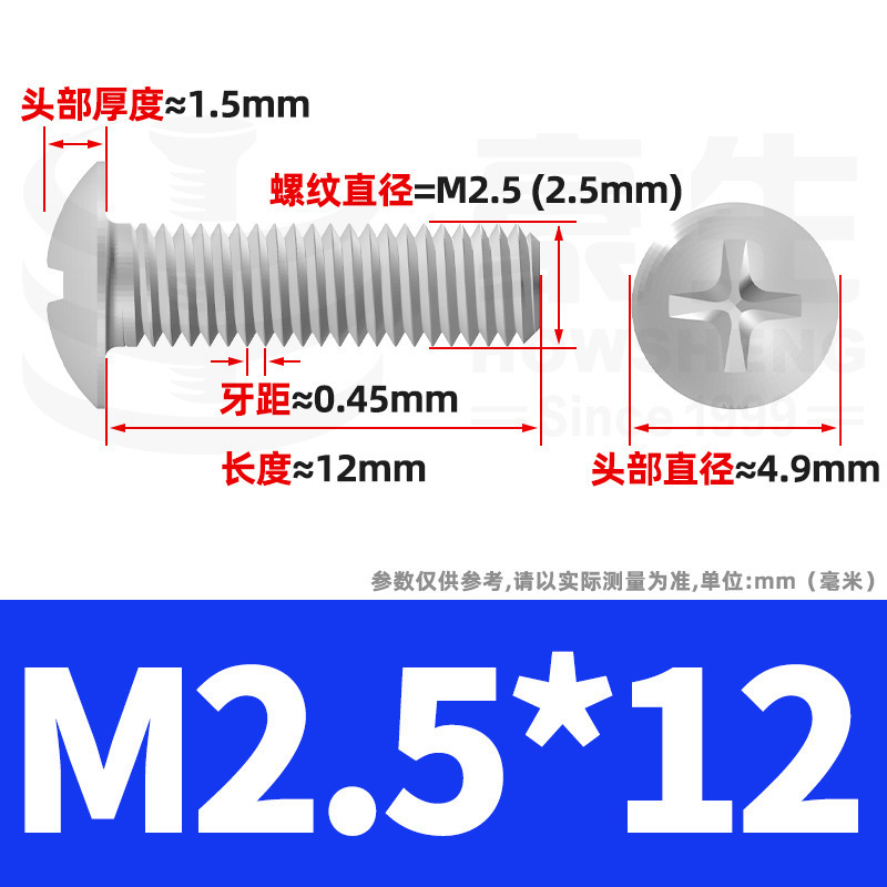 TM 鉄メッキ白亜鉛十字穴付き大皿頭ネジ傘頭ボルトキノコ頭ネジ M2/M3/M4/M5/M6|undefined