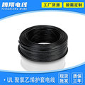 二芯电缆线批发无氧铜PVC电线电器电缆线0.824mm阻燃SPT/SVT/SJT