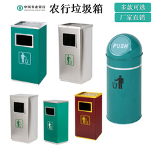 新款平蓋農業銀行垃圾桶 農行垃圾箱綠色中號垃圾筒貴賓VIP果皮筒